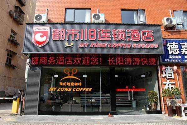 City 118 Hotel Hubei Yichang Changyang River