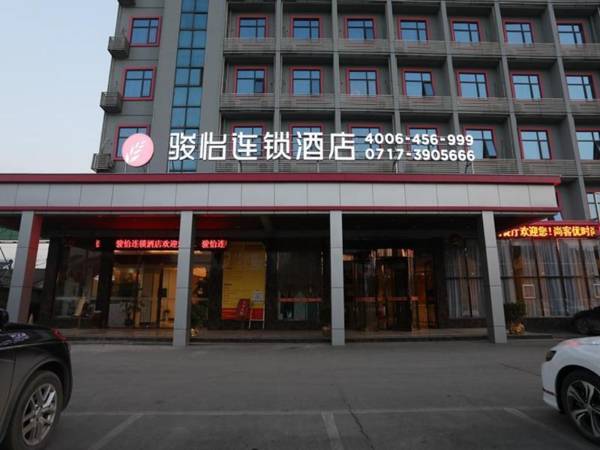Jun Hotel Hubei Yichang Dangyang Changban Road