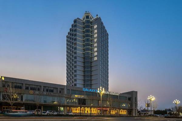 Galaxy Minyoun Yantai Jinghai Hotel