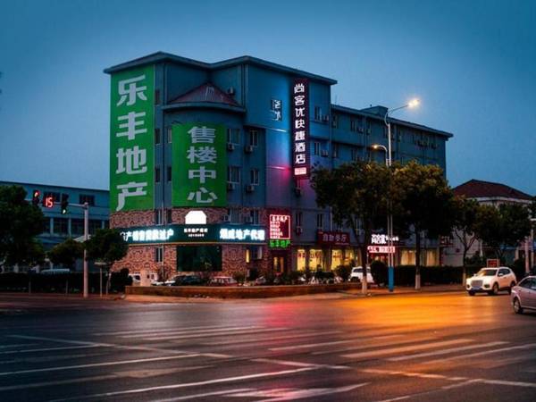 Thank Inn Hotel Shandong Yantai Muping Beiguan Street