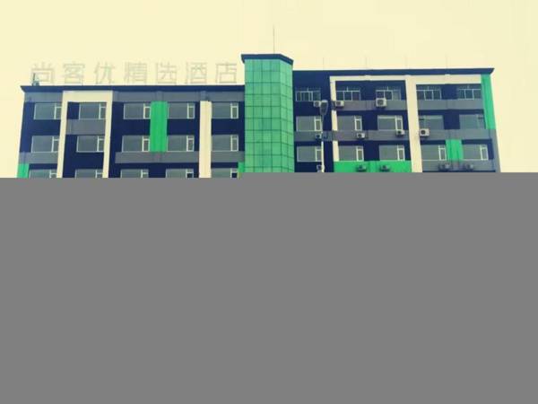 Thank Inn Plus Hotel Shandong Yantai Mouping District Yongan