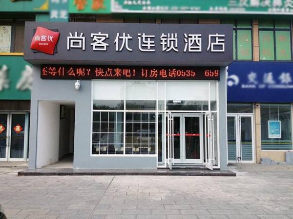 Thank Inn Plus Hotel Shandong Yantai Zhifu District Happy Road