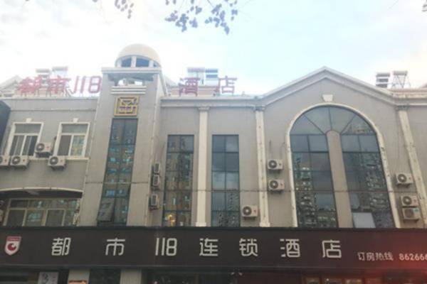 City 118 Hotel Longkou Songlan Community Boshang