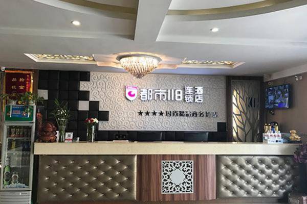 City 118 Hotel Longkou Songlan Community Boshang
