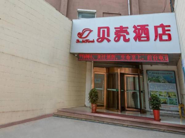 Shell Hotel Shandong Yantai Railway Station South Square Joy City