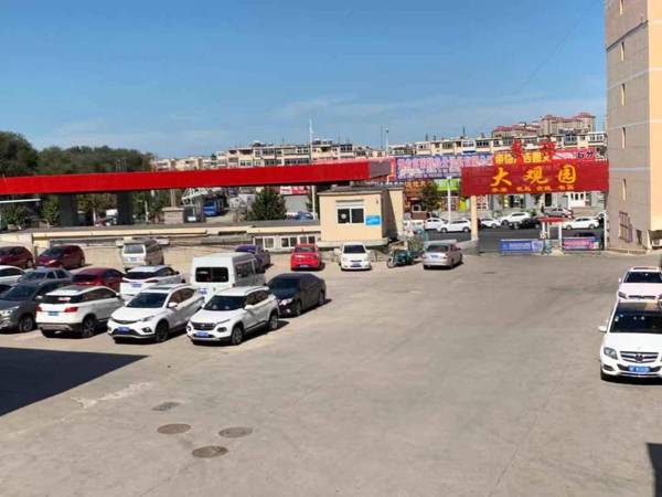 Hanting Hotel Yantai Bohai Ferry Passenger Terminal