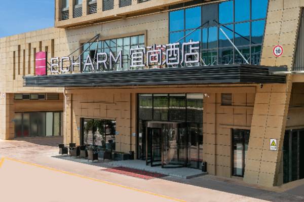 Echarm Hotel Yantai Wuzhou International