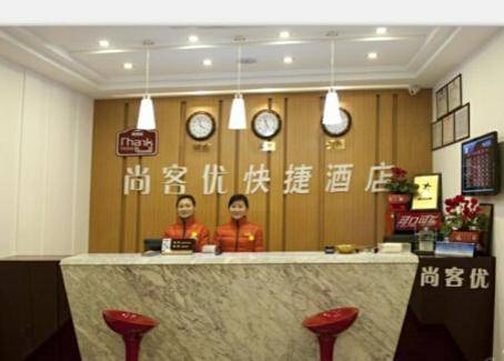 Thank Inn Chain Hotel Jiangsu Yangzhou Shaobo Grand Canal
