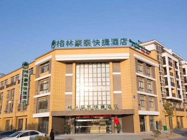 GreenTree Inn Yangzhou Jiangdu Xiaoji Town South Zhongxing Road Express Hotel