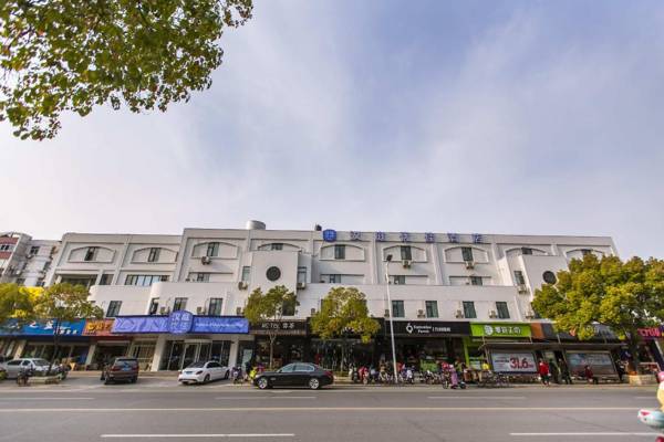 Hanting Premium Hotel Yangzhou Xingcheng Dong Road Food Street