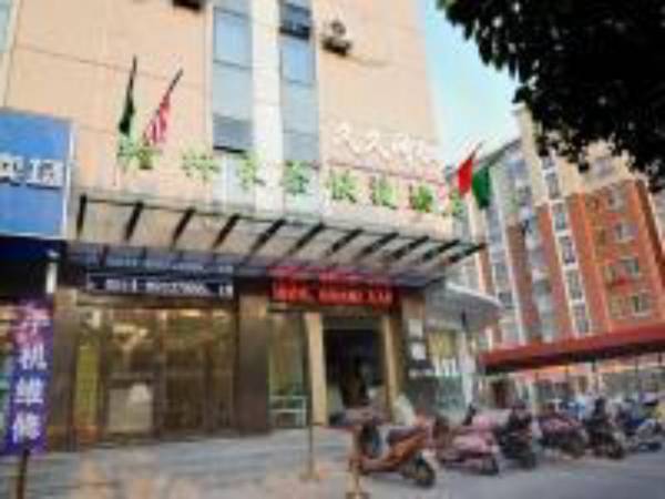 GreenTree Inn Yangzhou East Passenger Station He Garden