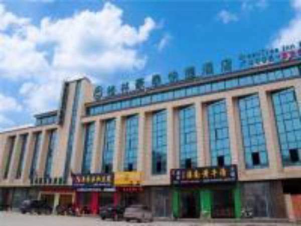 GreenTree Inn Yangzhou Shiqiao Town Jianyang Building