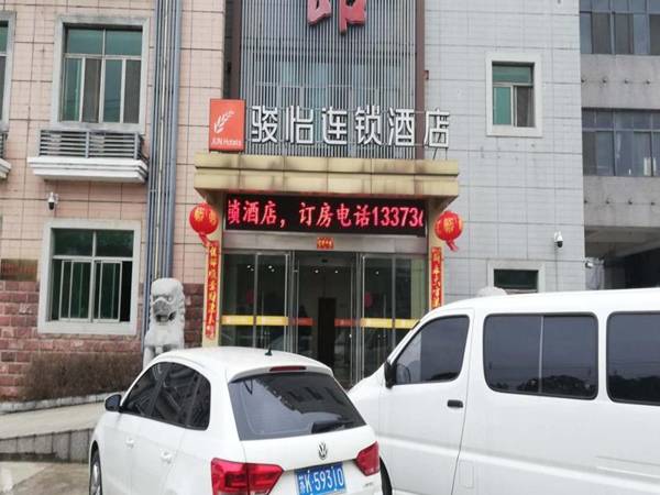 JUN Hotels Jiangsu Yangzhou Development Zone Balizhen Store