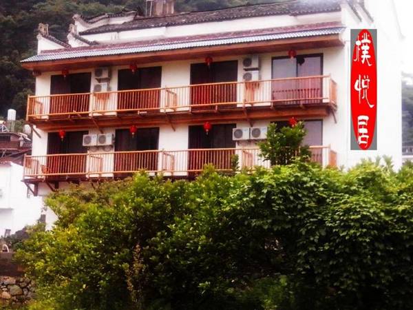 Yangshuo Puyueju Inn