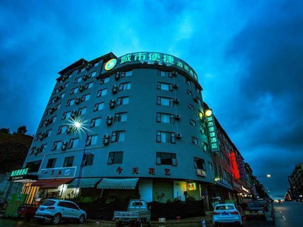 City Comfort Inn Guilin Pingle