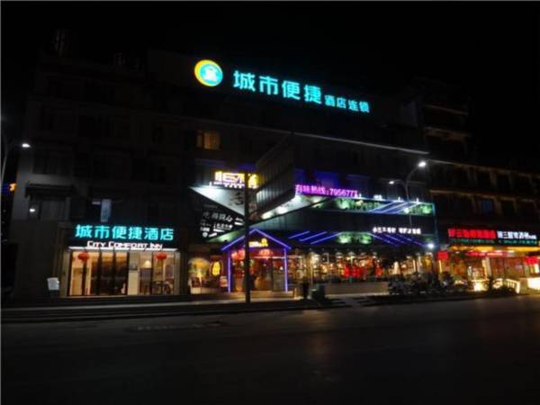 City Comfort Inn Guilin Yangshuo Shili Hualang Qianguqing
