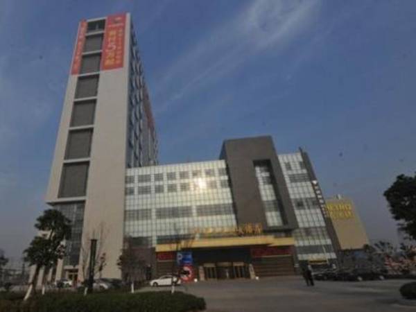 Yancheng Oriental Xuan Wu Hotel