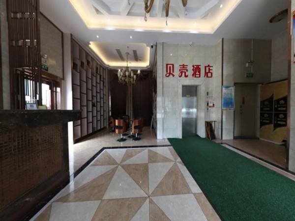 Shell Yanchengting Lake District Baima Plaza Hotel