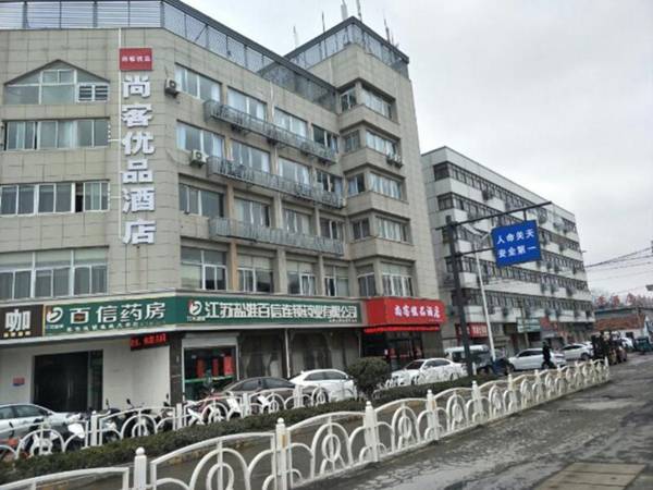 UP and IN Hotel Jiangsu Yancheng Tinghu District Yancheng Bridge