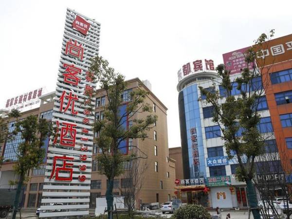 Thank Inn Hotel Jiangsu Yancheng Jianhu County Shanggang Branch