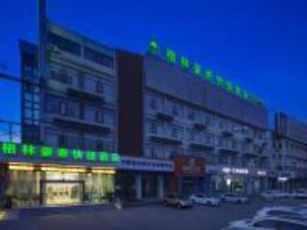 GreenTree Inn Yancheng Yandu District Hongxing Macalline Century Avenue