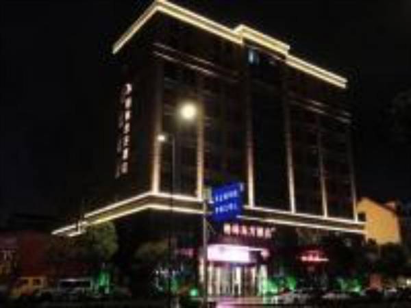 GreenTree Eastern Yancheng Jianhu County Aobaolia Life Plaza Hotel