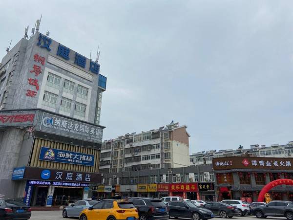 Hanting Hotel Yancheng Xiangshui County