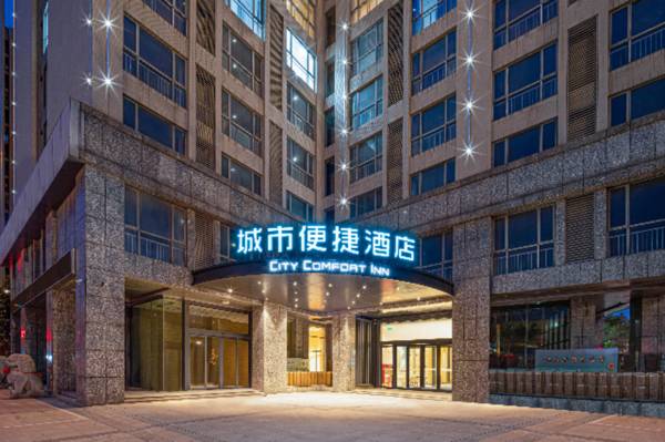 City Comfort Inn Yancheng Xihuan Road Wanda Plaza