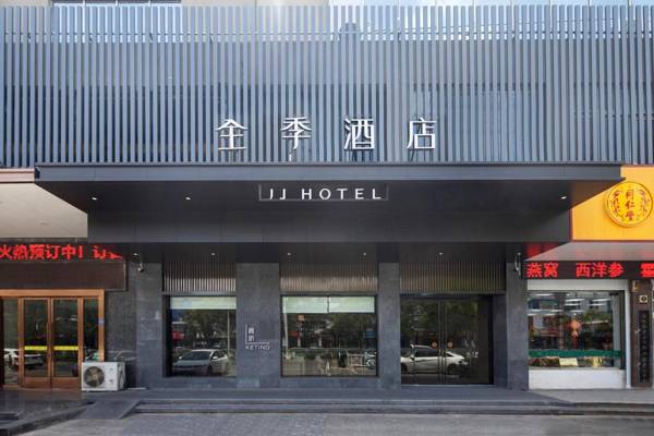 JI Hotel Yancheng Beijinying