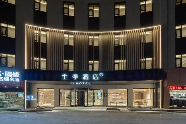 Ji Hotel Sheyang Zhenyang Street