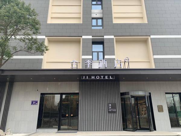 Ji Hotel Yancheng Powerlong Plaza Dongjin Road