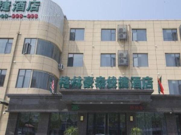 Greentree Inn Jiangsu Xuzhou Western 3rd Ring Road Xiyuan Express Hotel