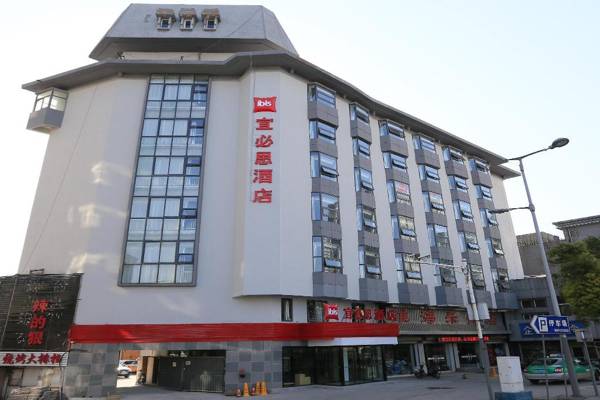 ibis Xuzhou East Huaihai