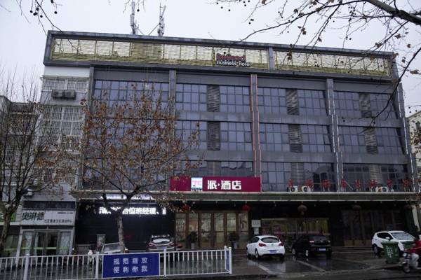 Pai Hotel Jiangsu Xuzhou Normal University