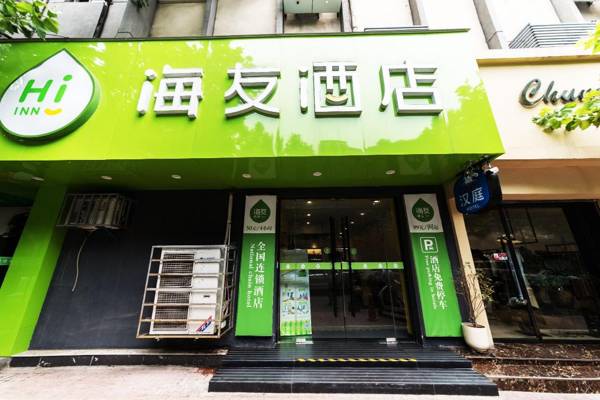 Hi Inn Xuzhou Suning Plaza