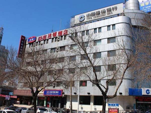 Hanting Hotel Tianjin Tanggu Bund Pedestrian Street