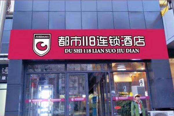 City 118 Hotel Ji'nan Provincial Hospital