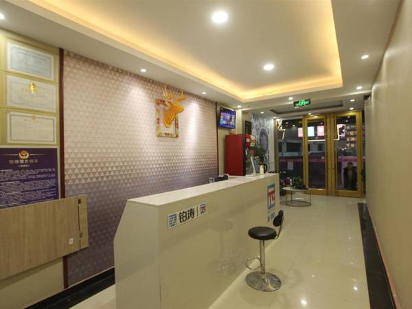 Pai Hotel Xuzhou Railway Station