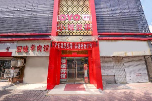OYO Xiaocheng Gushi Express Hotel