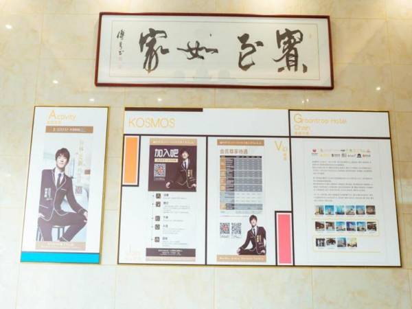 Shell Hotel Xuzhou New Xinzhongwu Road