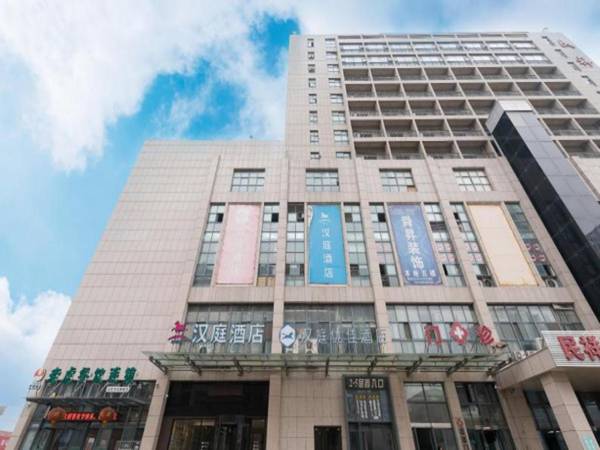 Hanting Premium Hotel Xuzhou Yunlong Wanda Plaza