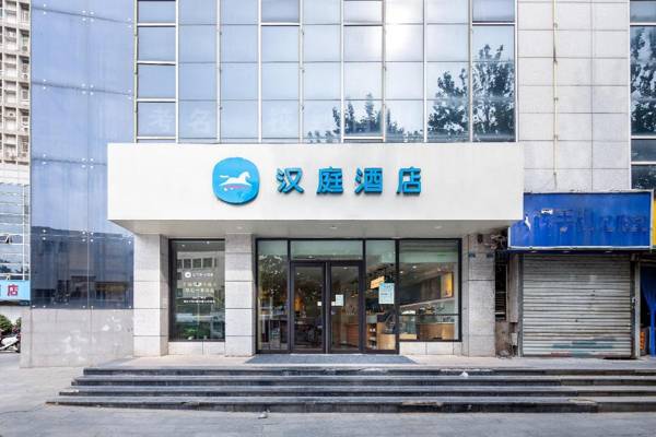 Hanting Hotel Xuzhou Jiefang Nan Road Mining University