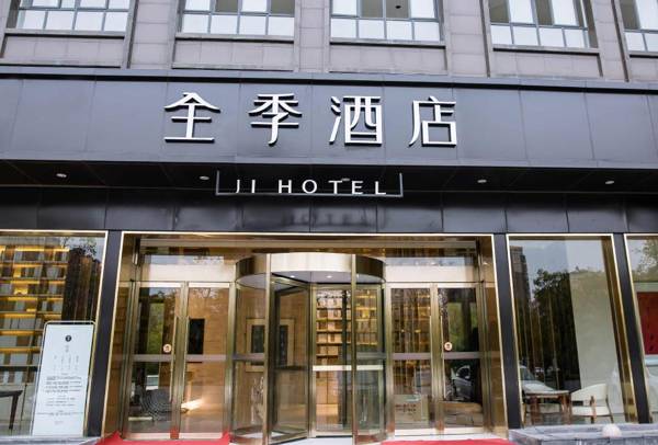 Ji Hotel Xuzhou Yunlong Wanda Plaza