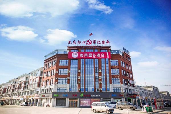 Elan Inn Xuzhou Suining Railway Station