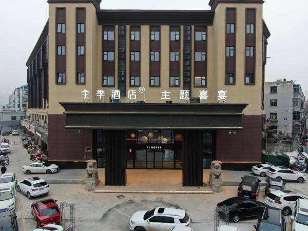 Ji Hotel Xuzhou Gulou District Government