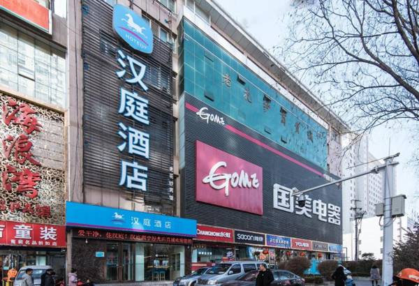 Hanting Hotel Xining Huangguang