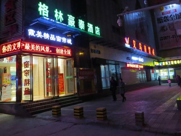 GreenTree Inn Xining Chengdong District Huangguang Yiwu Trade City Express Hotel