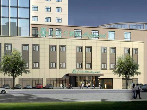 Magnotel Hotel· Xining Limeng Commercial Pedestrian Street