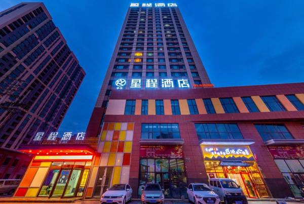 Starway Hotel Xining Chengbei Wanda Plaza