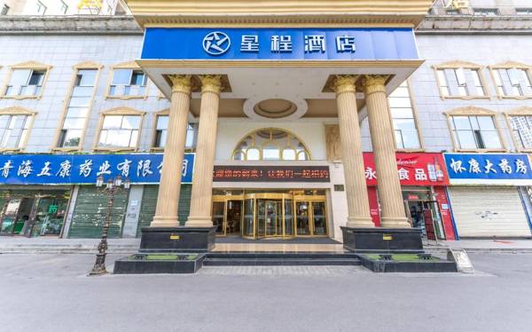 Starway Hotel Xining Chaoyang Minhuicheng